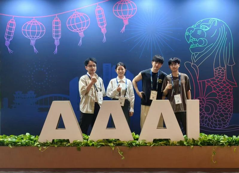 交流